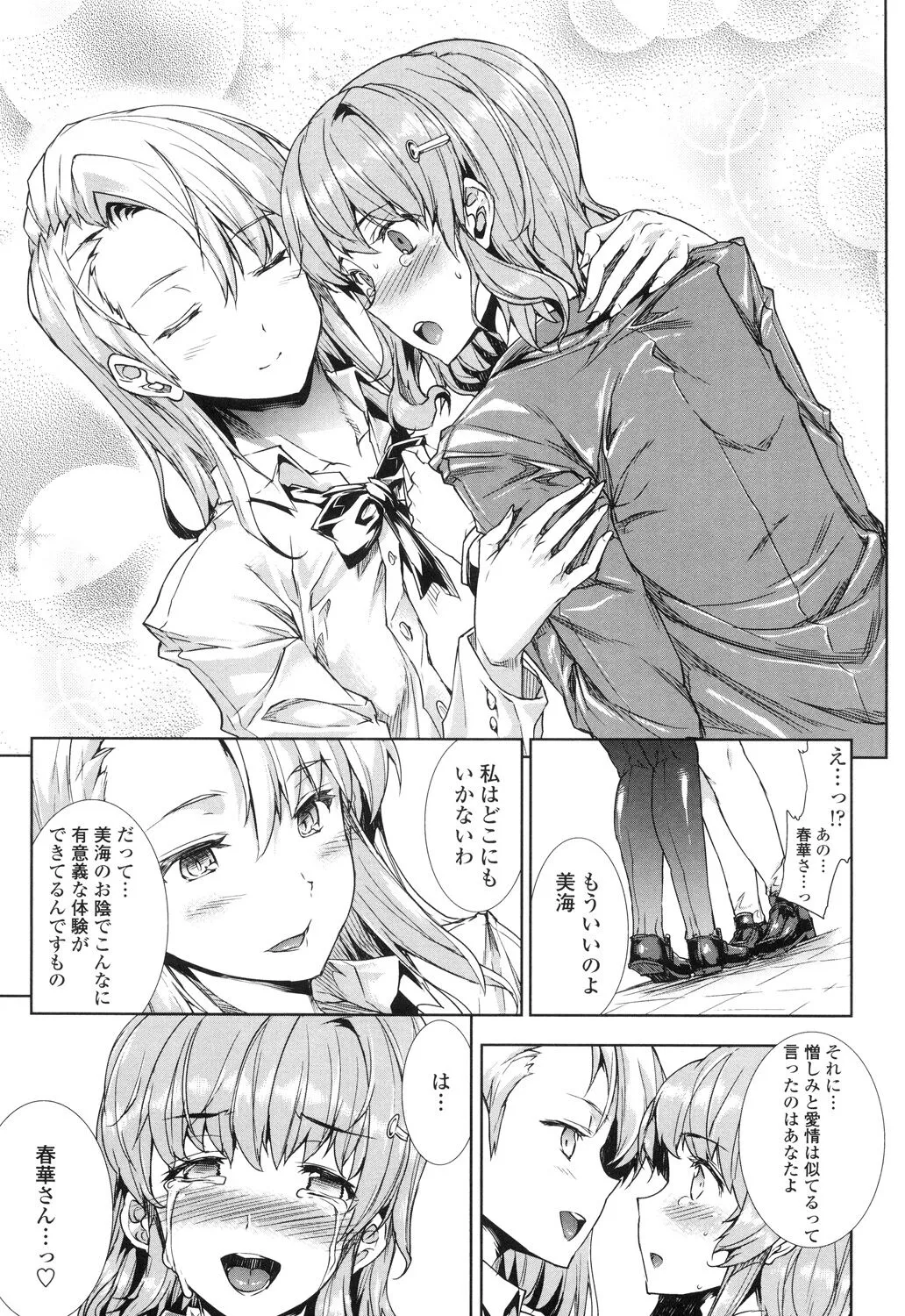 Page 214