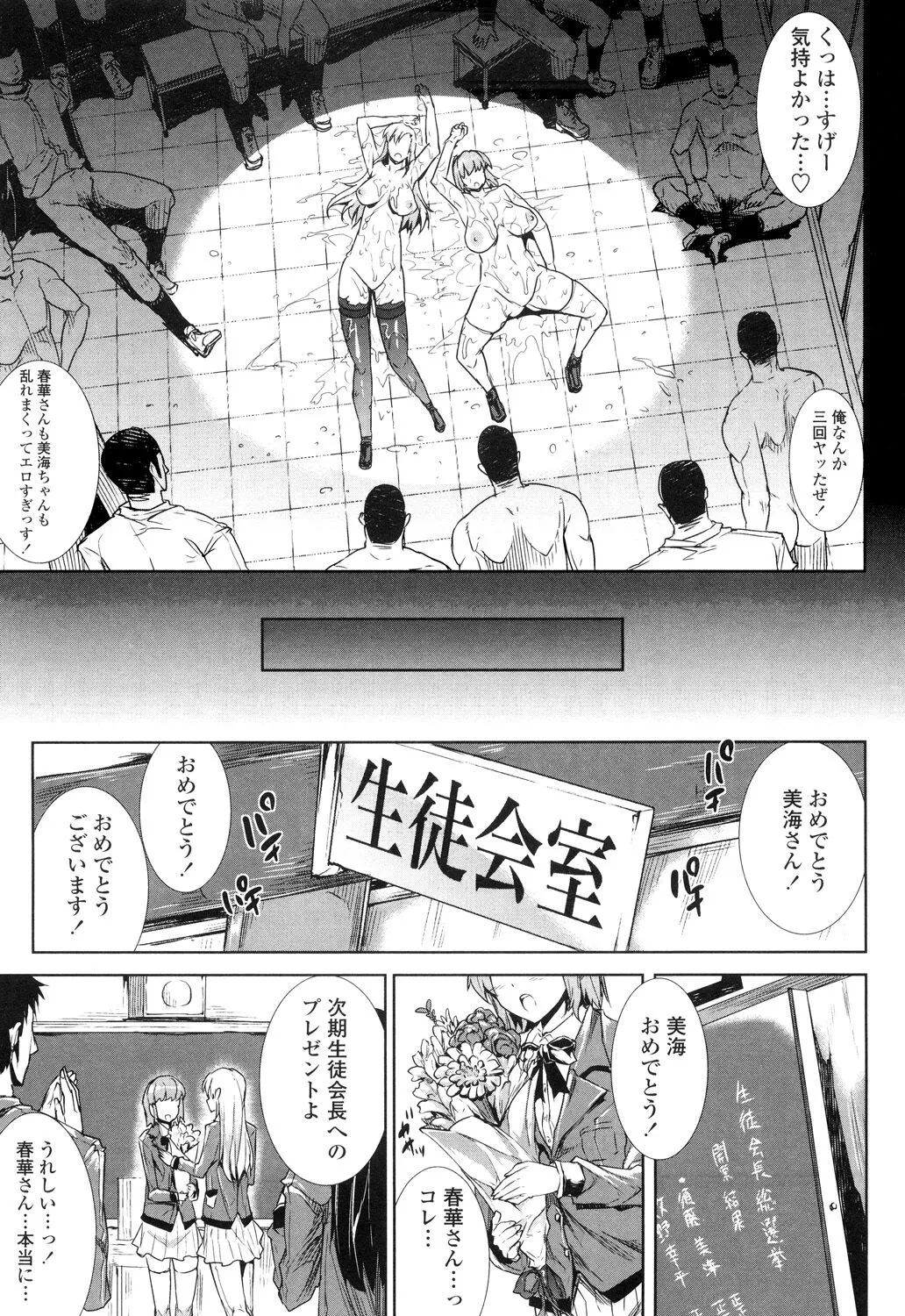 Page 224