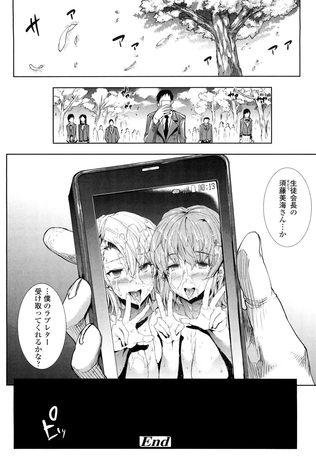 Page 225