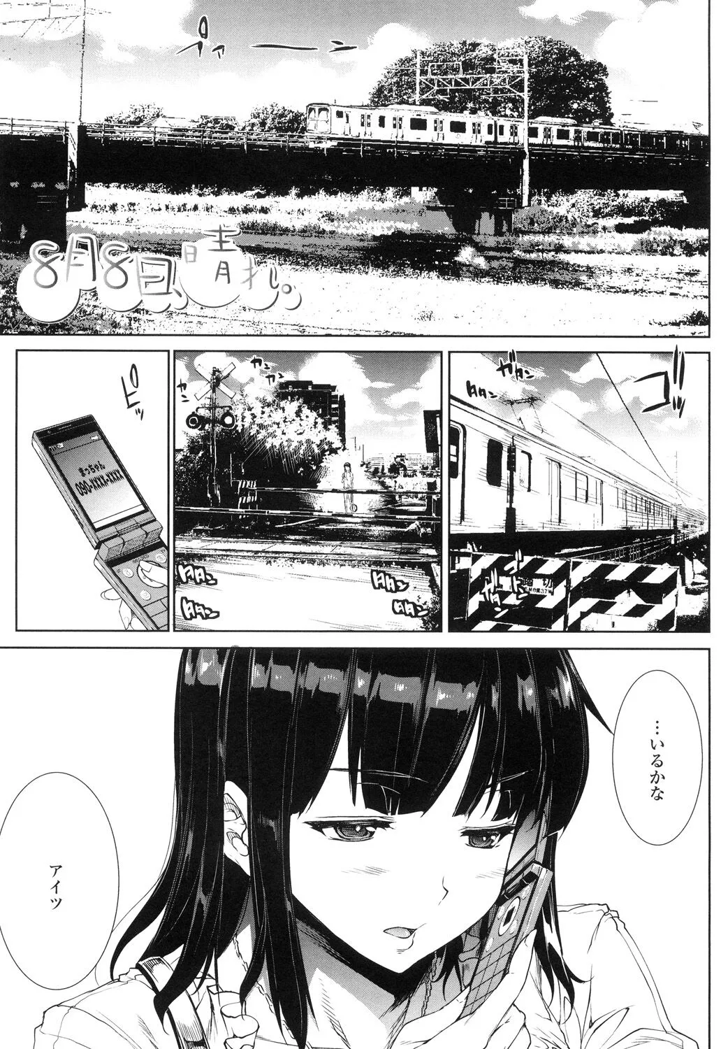 Page 226