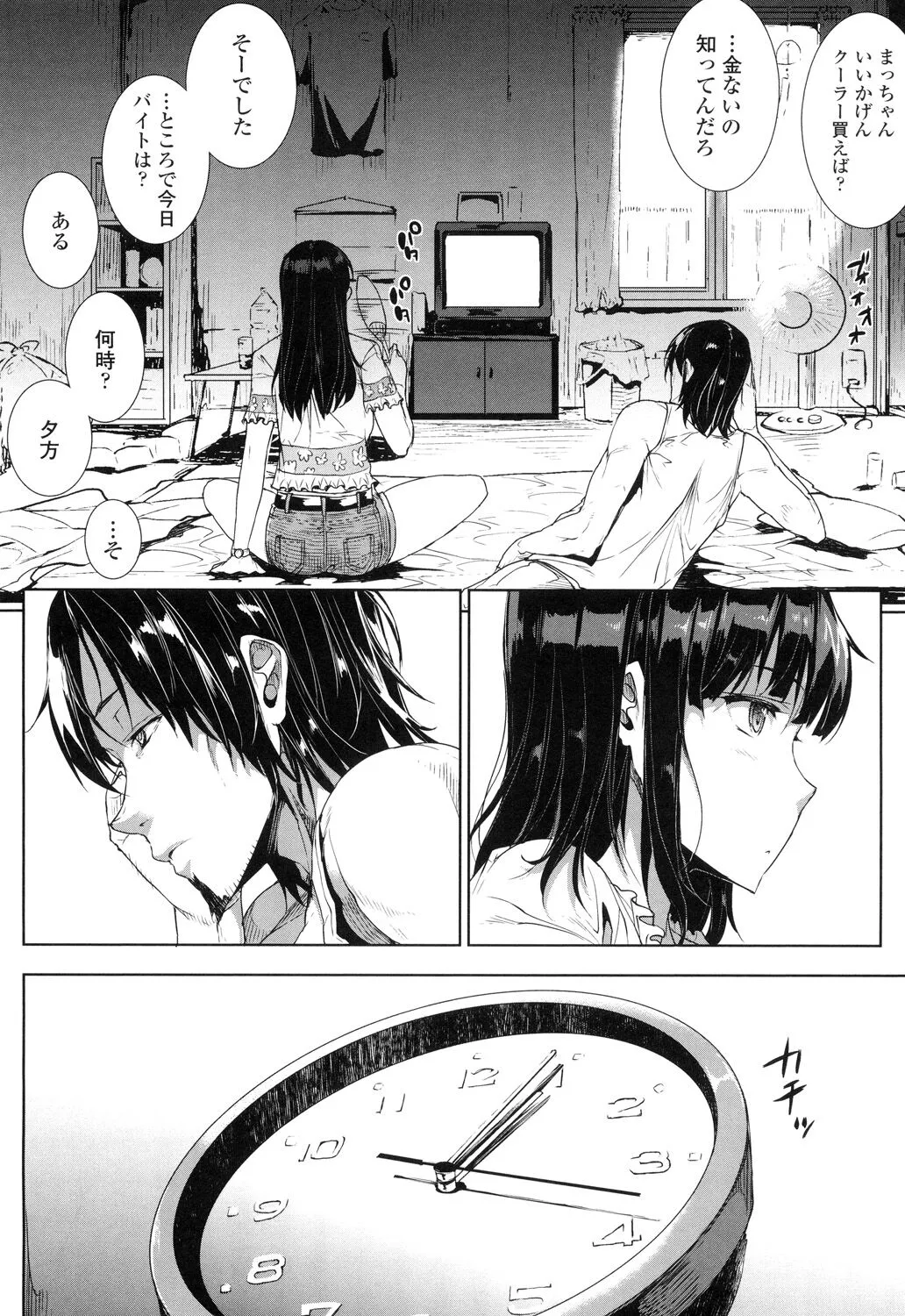 Page 229