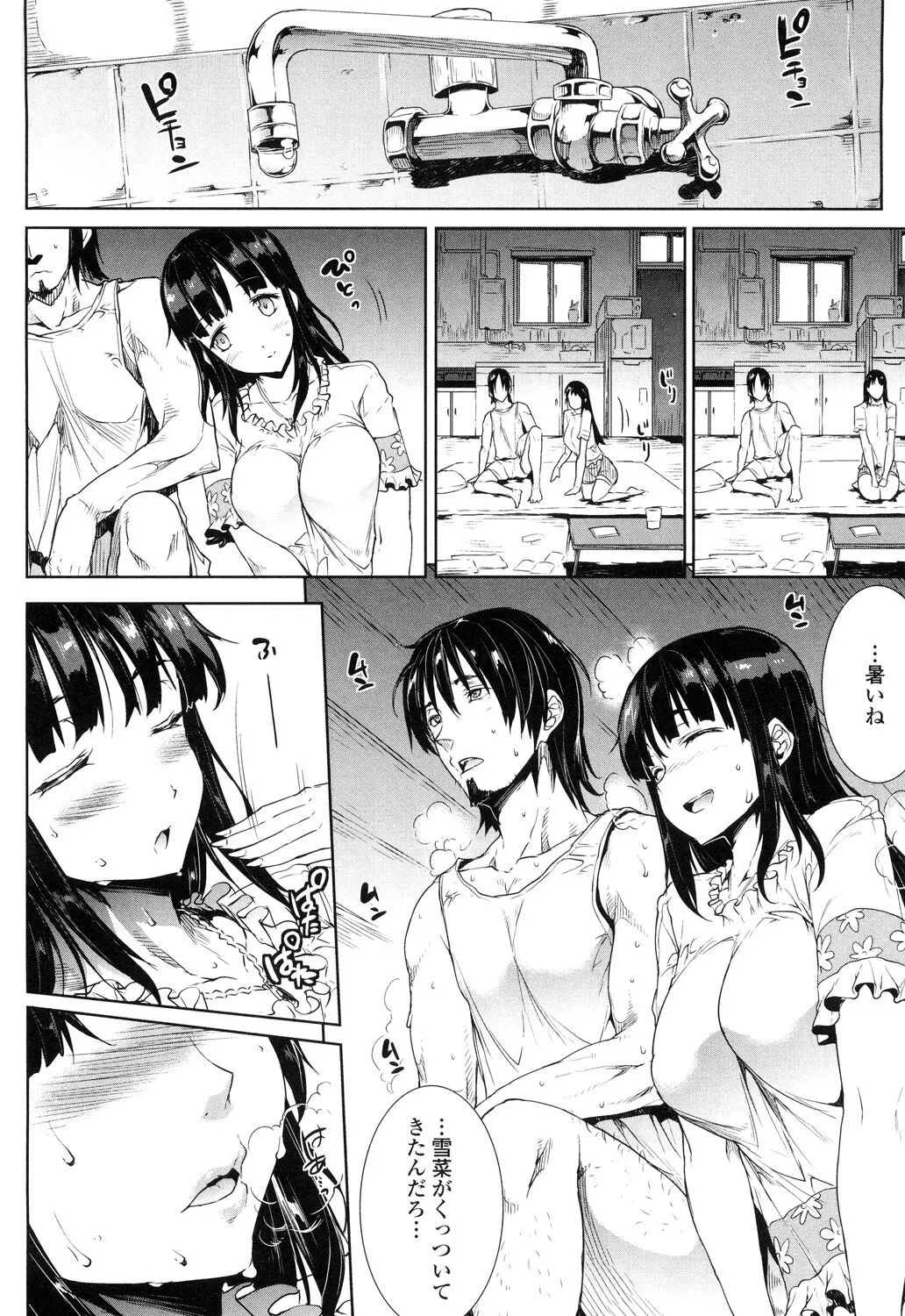 Page 231