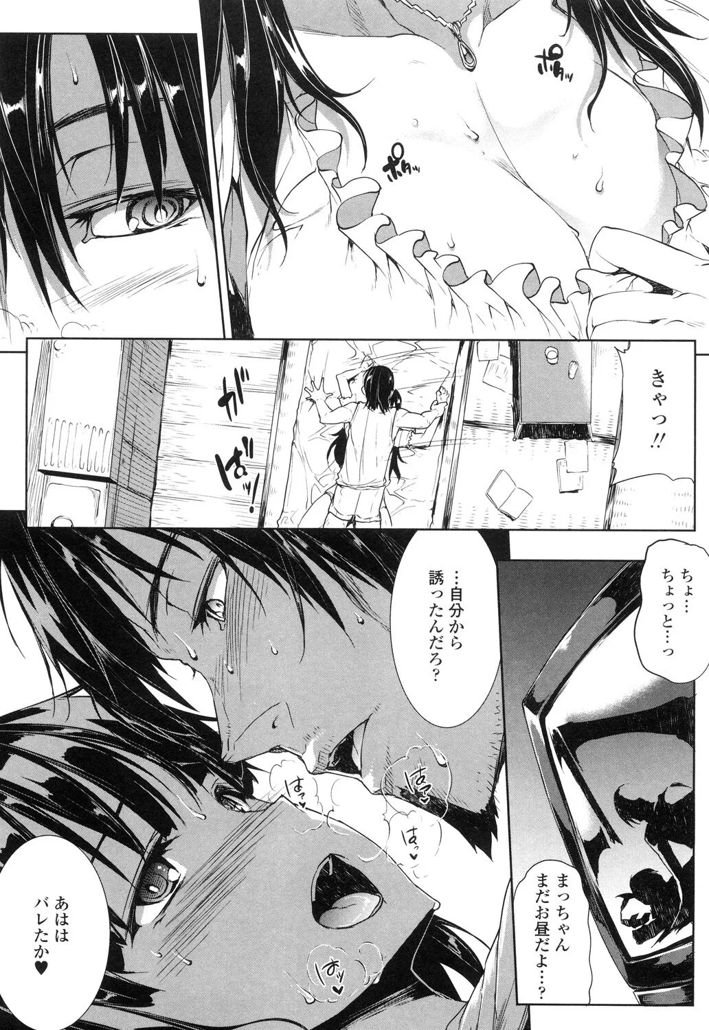 Page 232