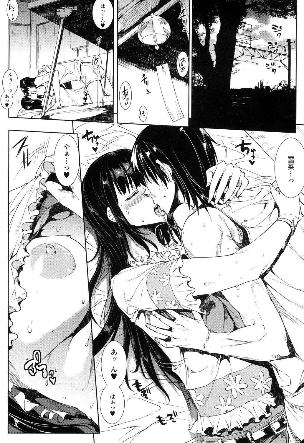 Page 233