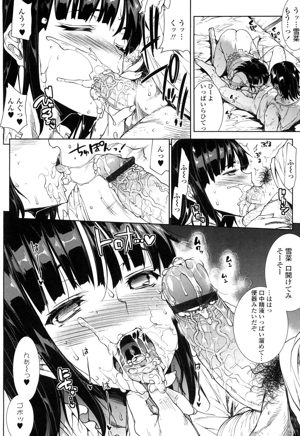 Page 237
