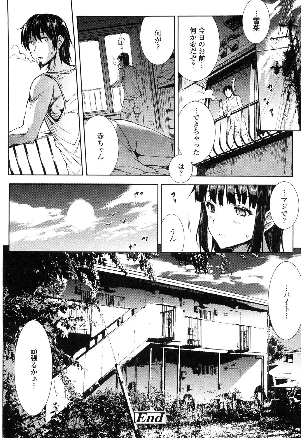 Page 245