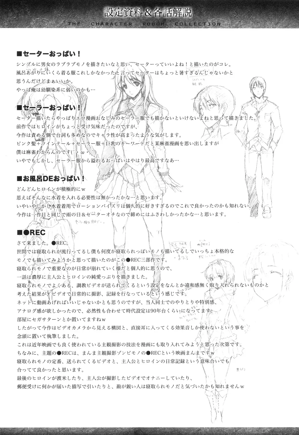 Page 246