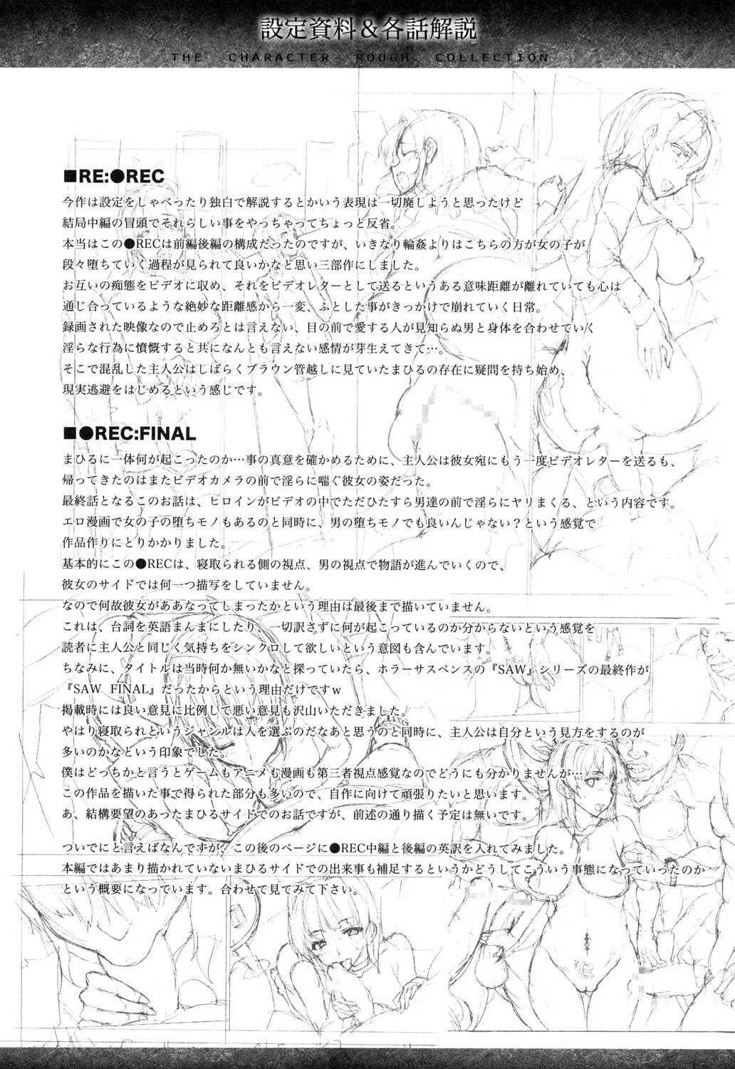 Page 247
