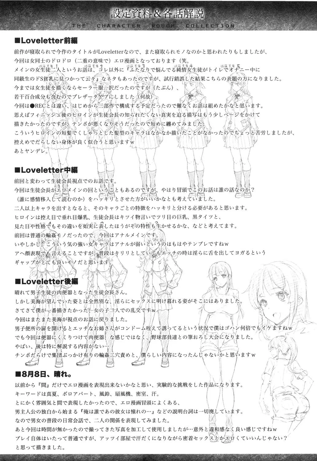 Page 248