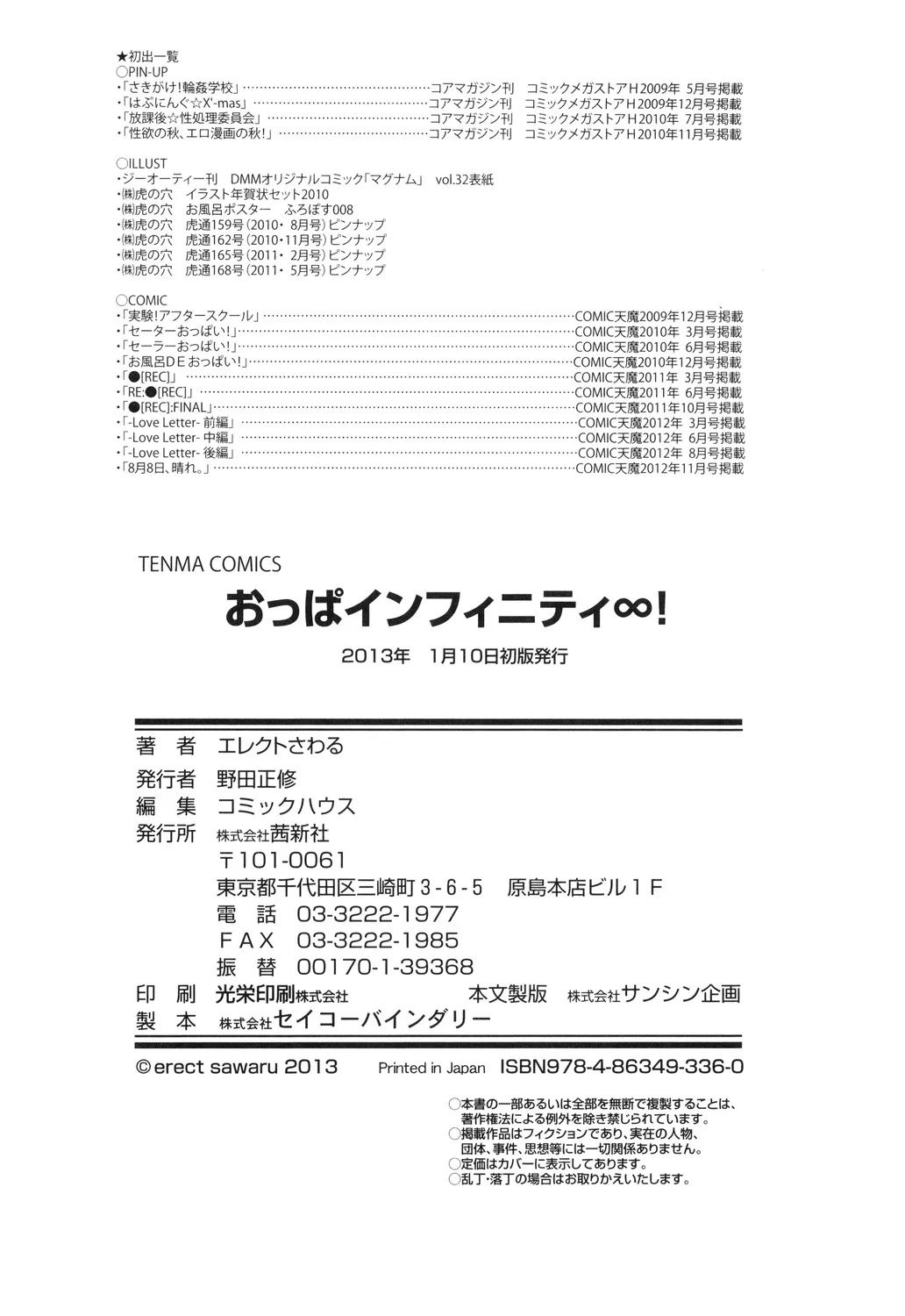 Page 253