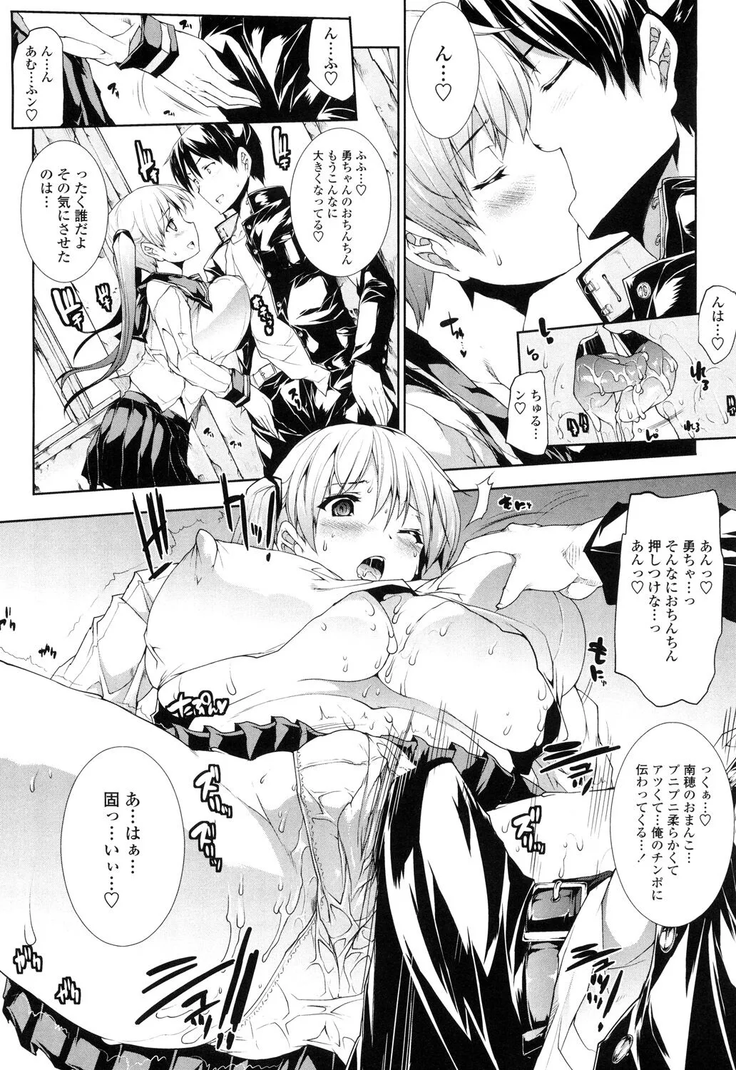 Page 53