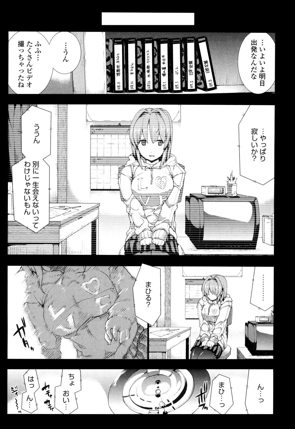 Page 91