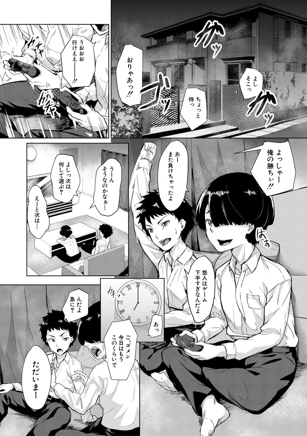 Page 136