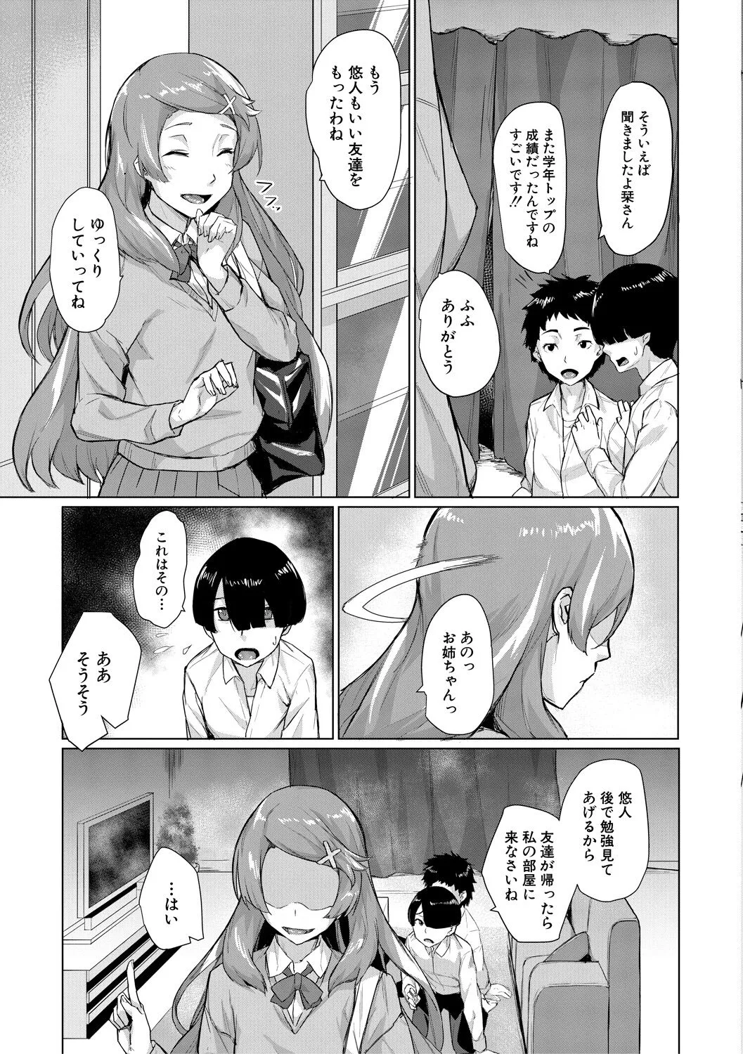 Page 138
