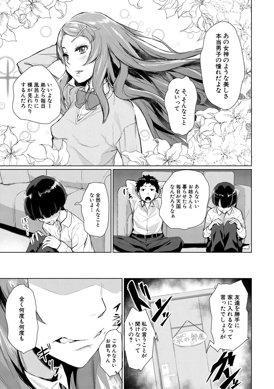 Page 140