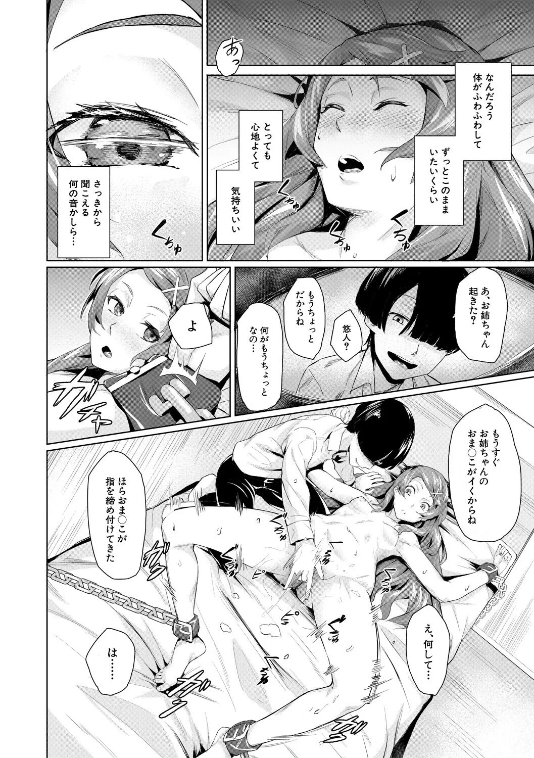 Page 157