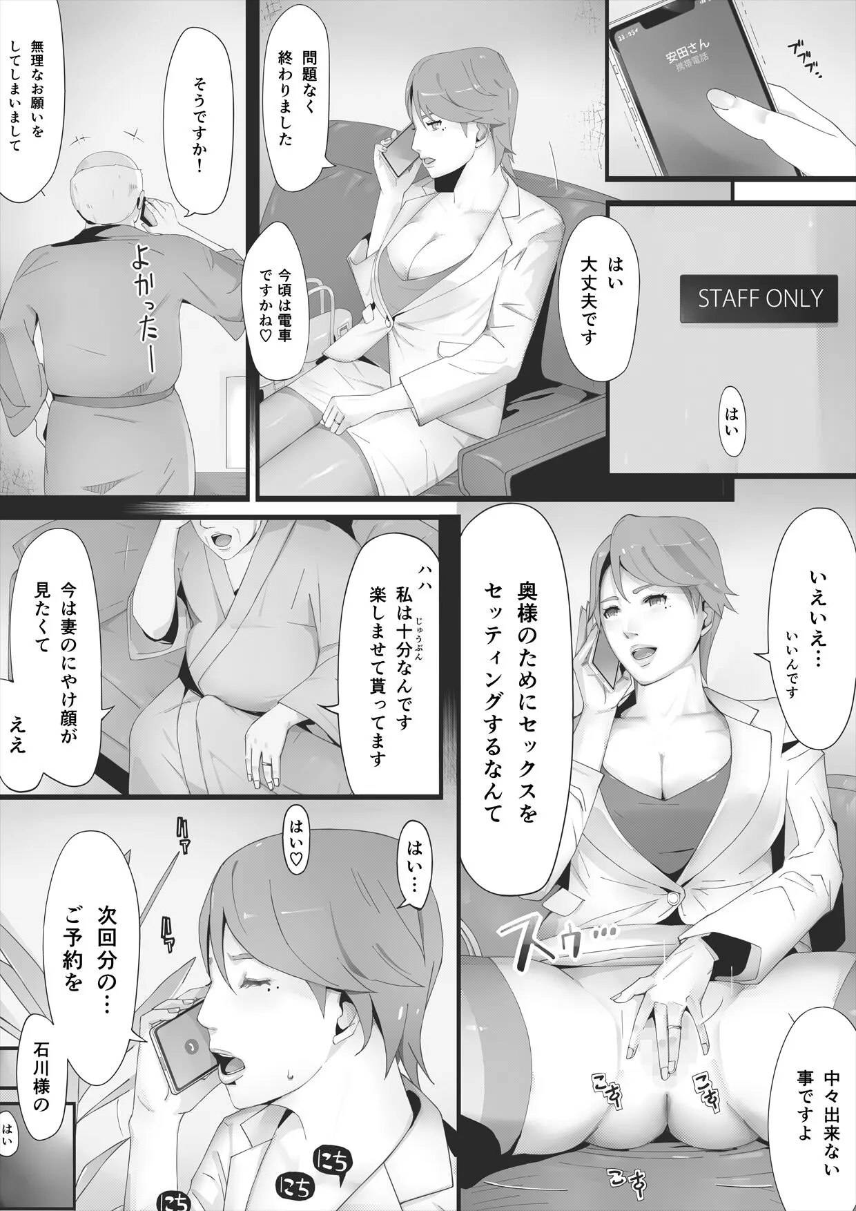 Page 114