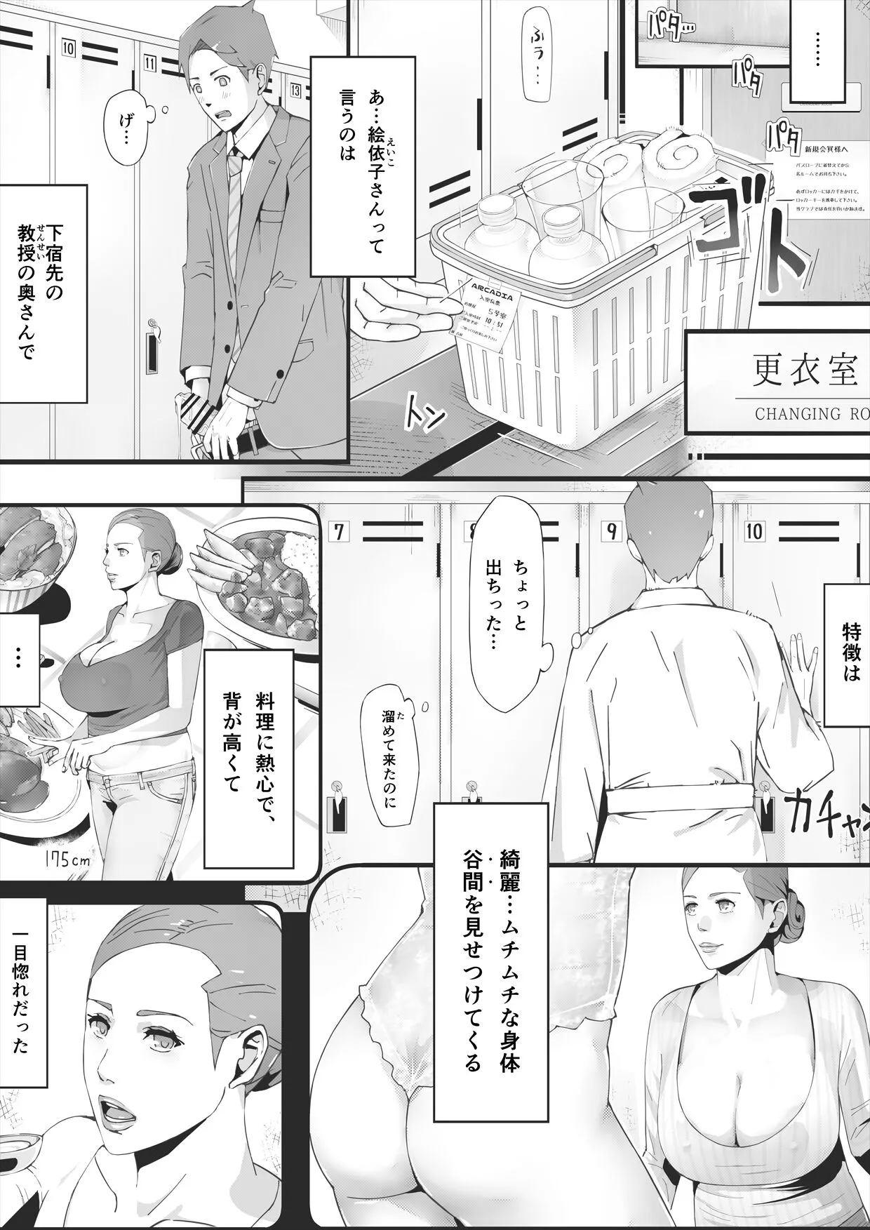 Page 27