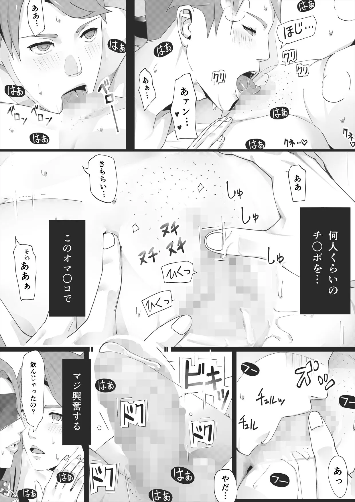Page 75