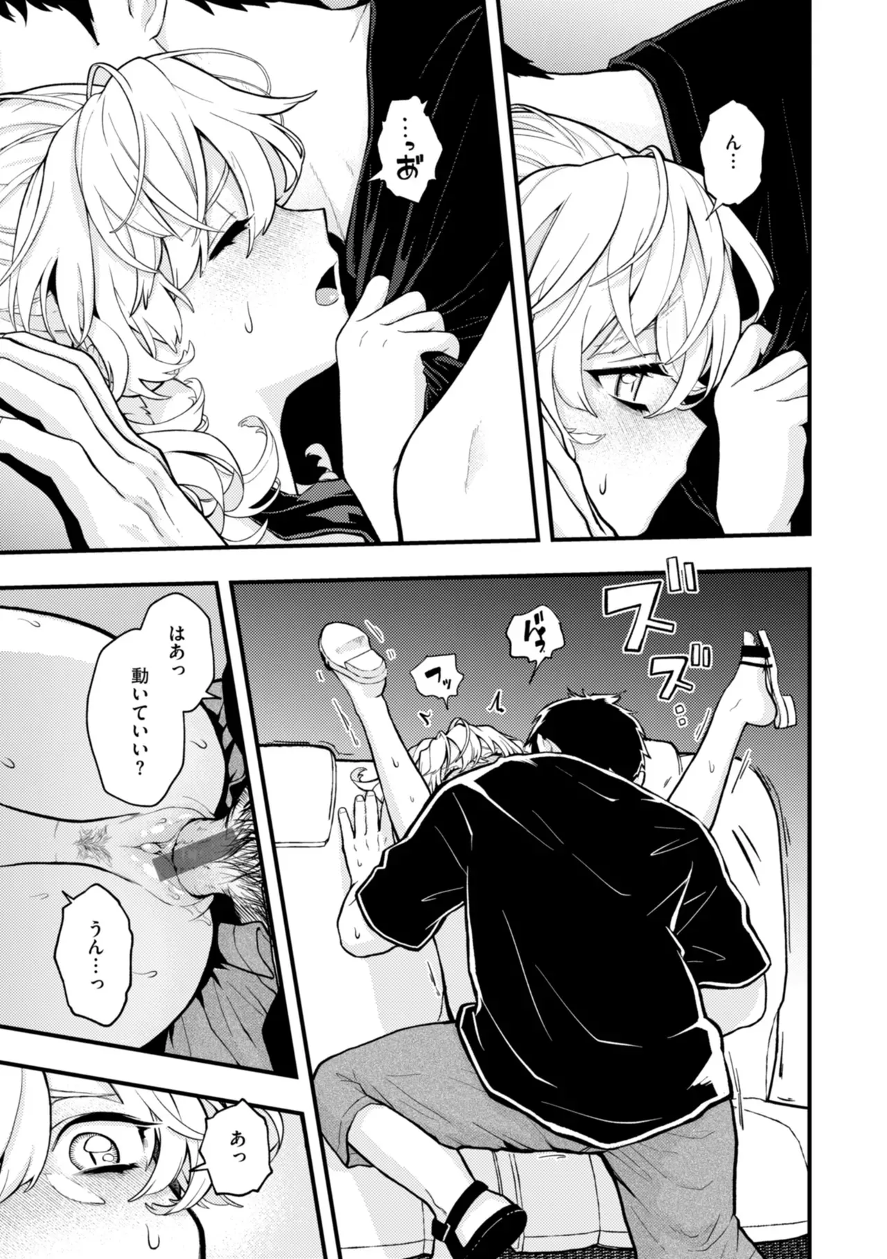 Page 148