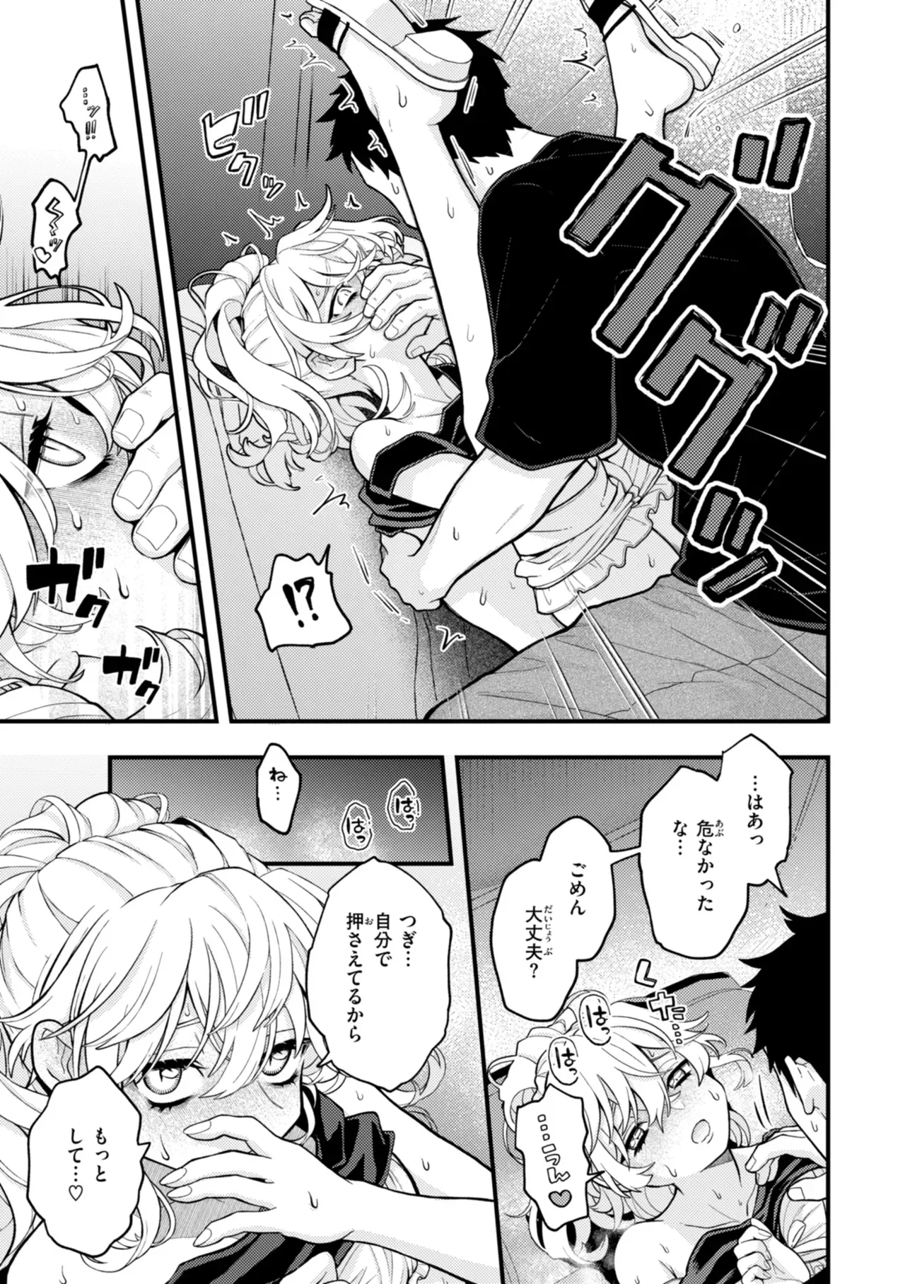 Page 150