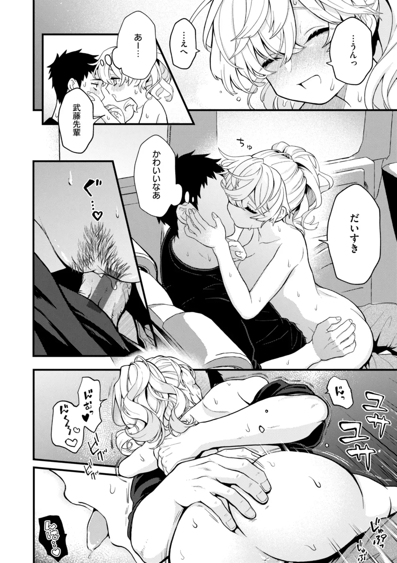 Page 155