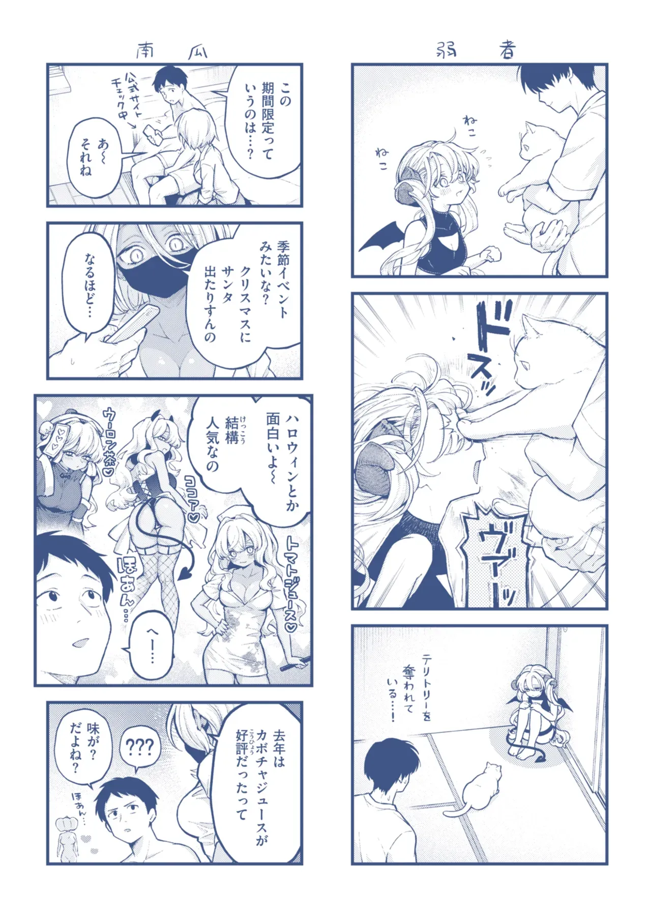 Page 164