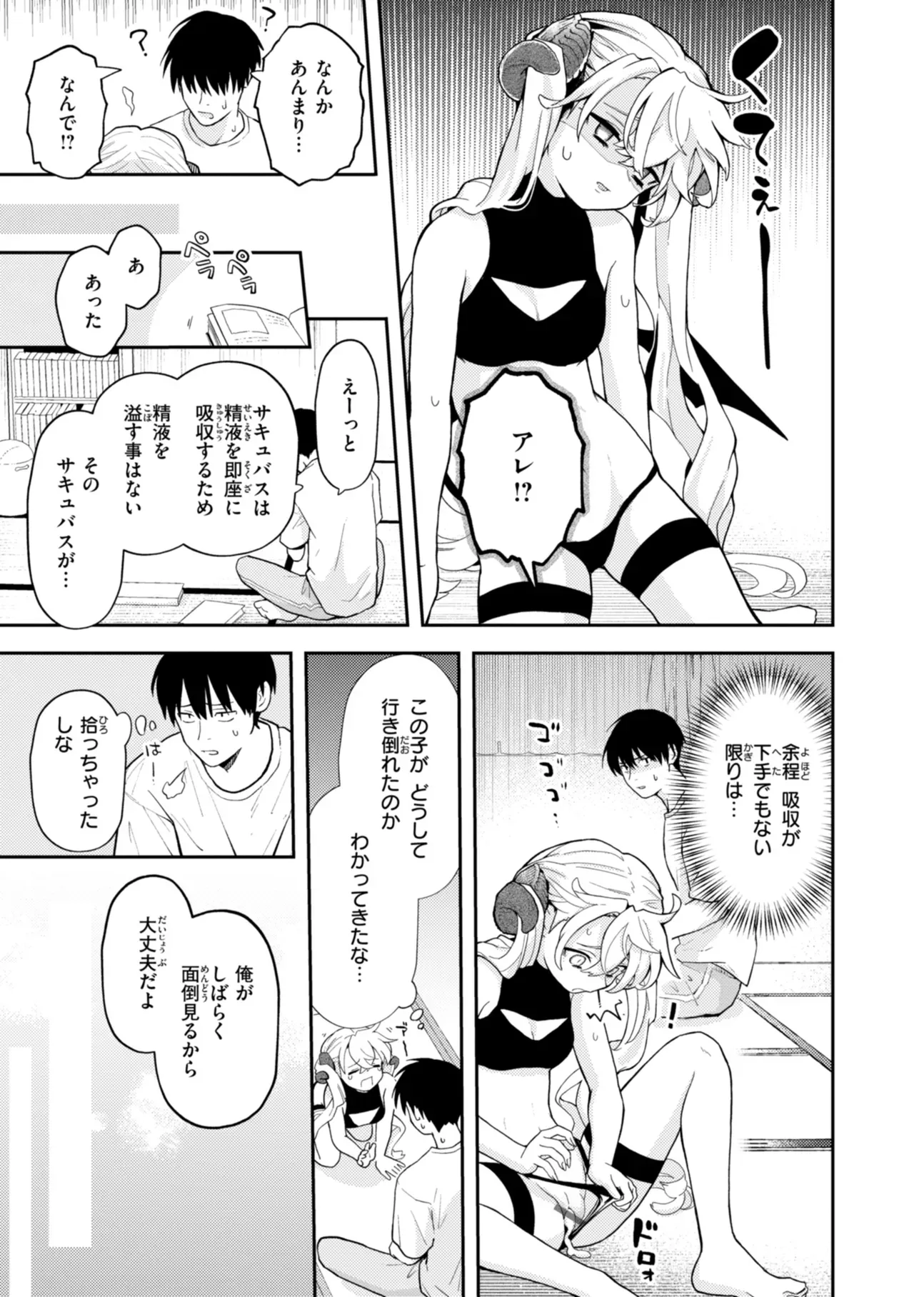 Page 56