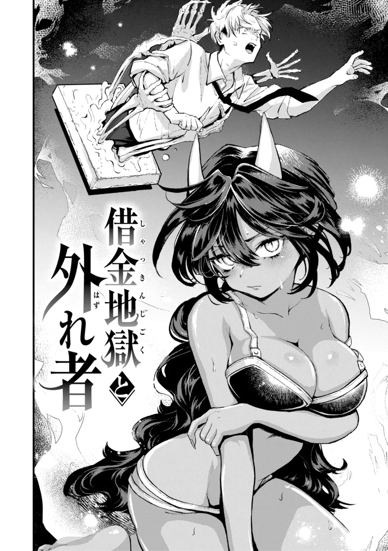 Page 91