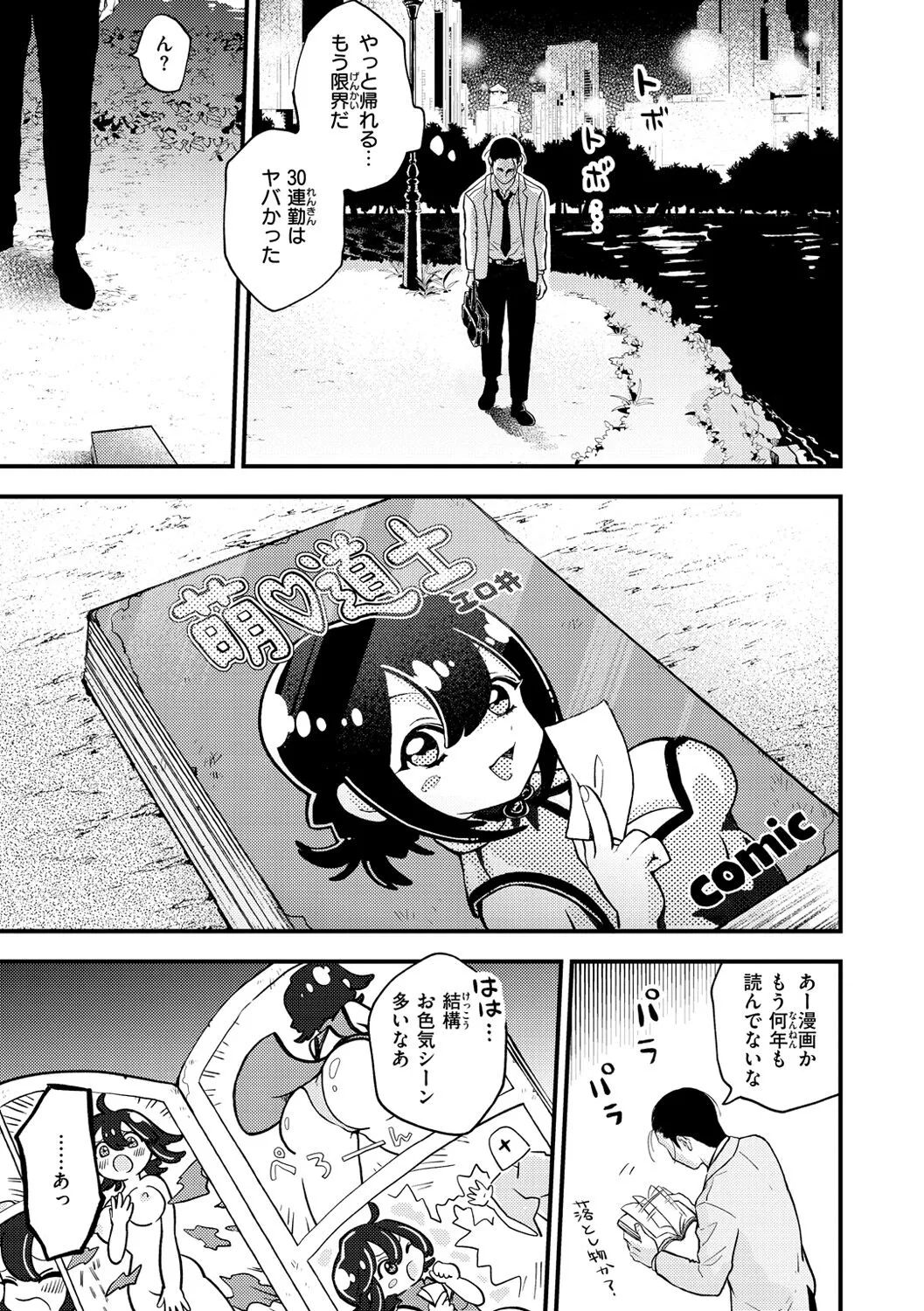 Page 100