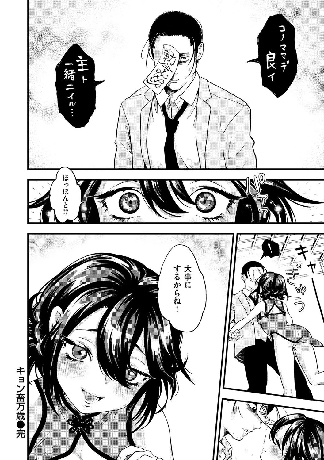 Page 127
