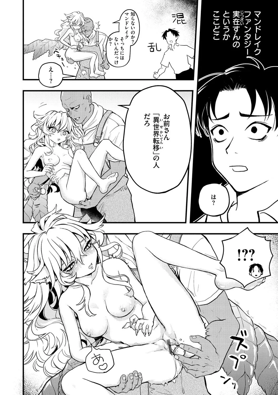 Page 133