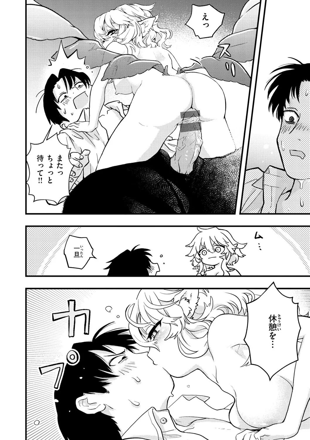 Page 149