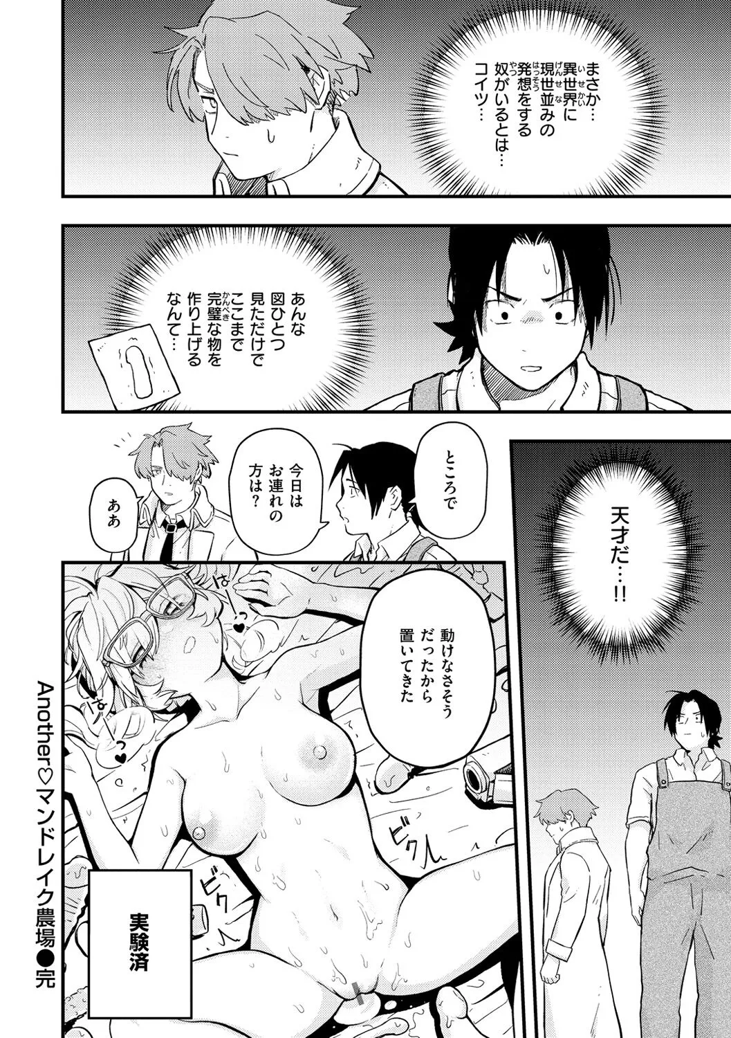 Page 159