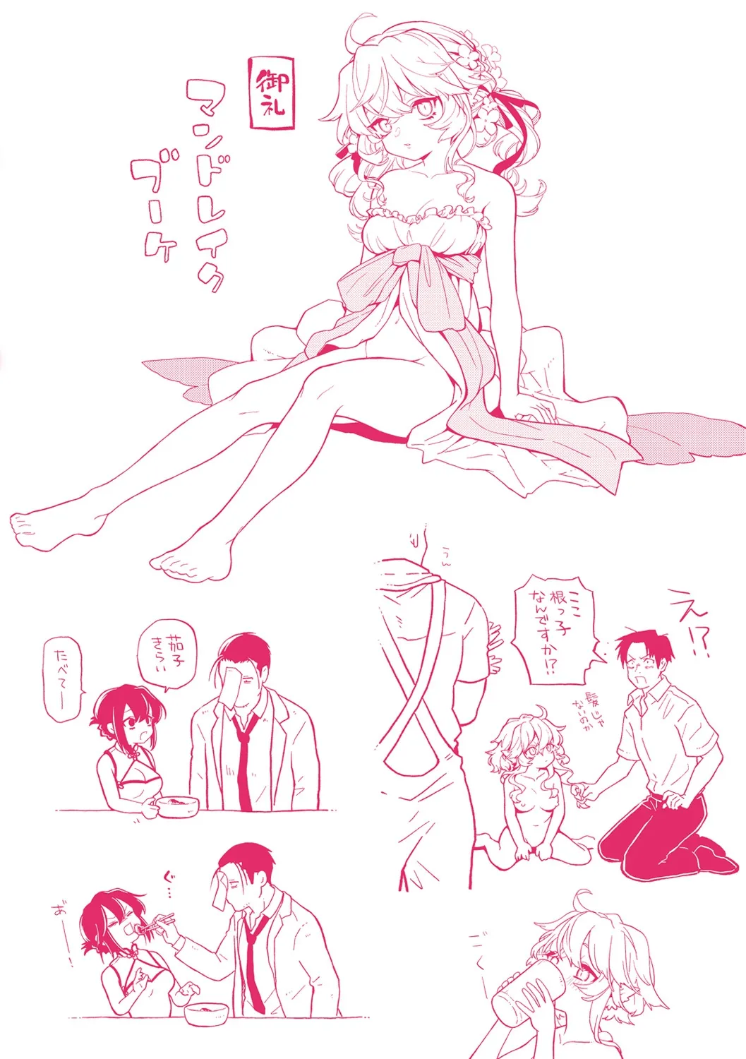Page 164