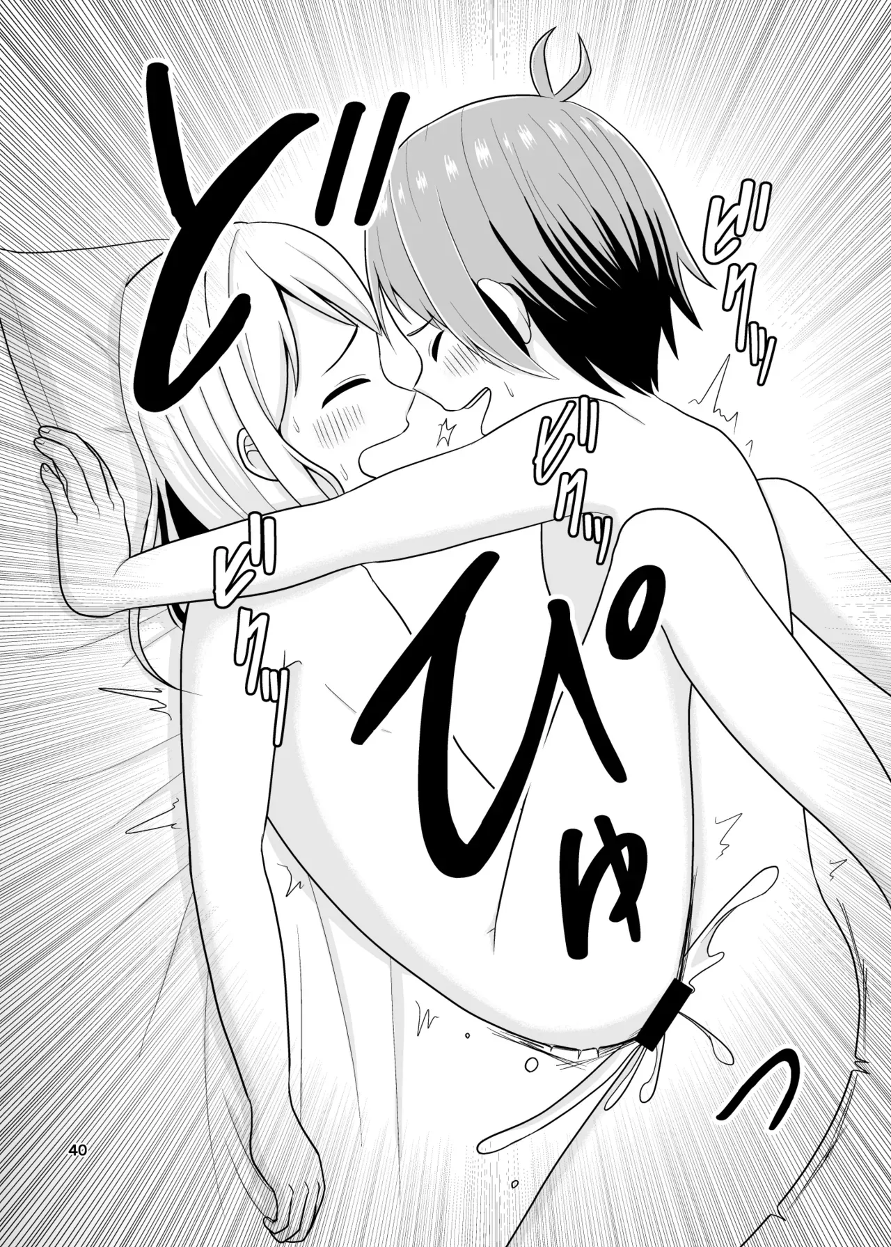 Page 40
