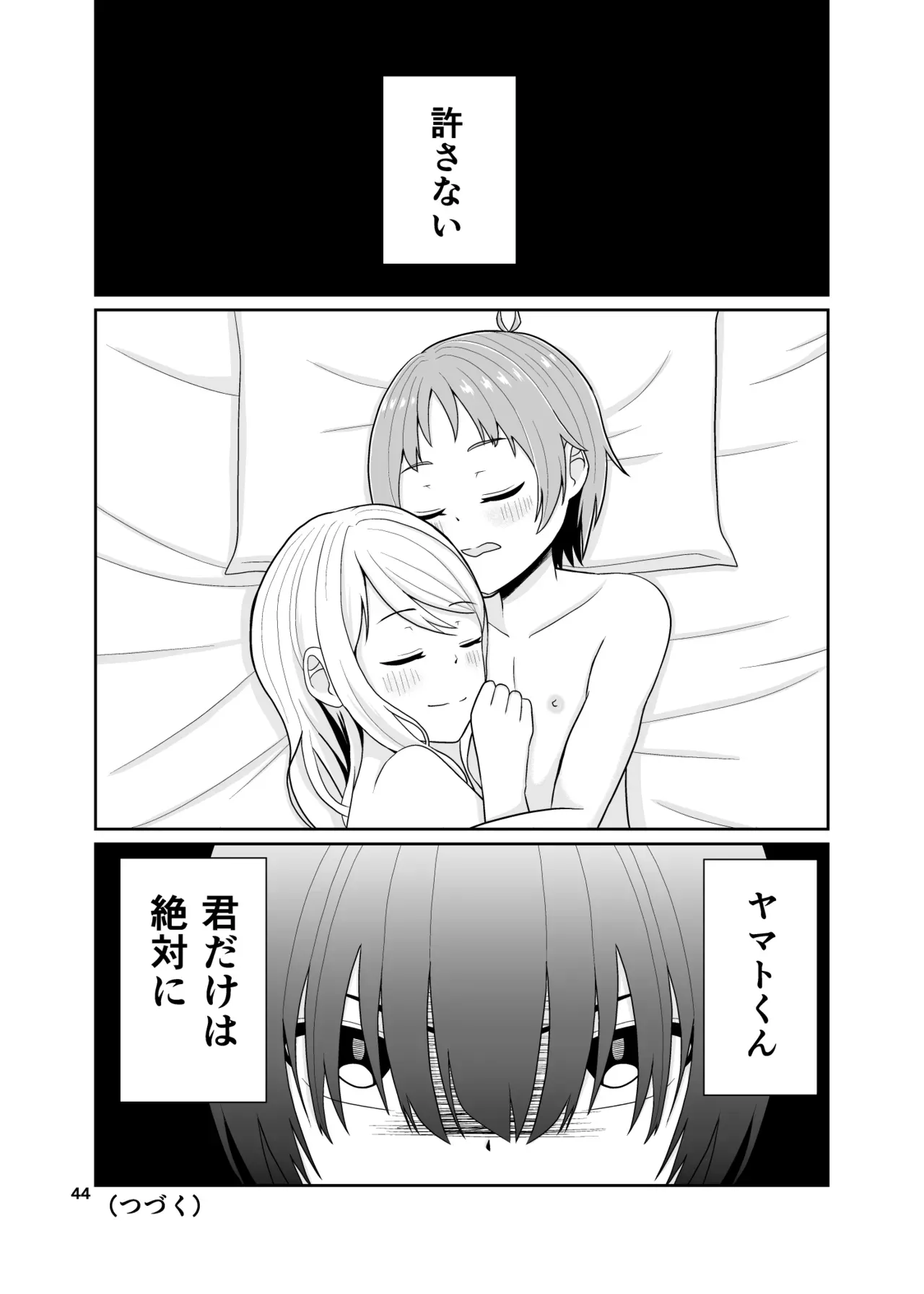 Page 44