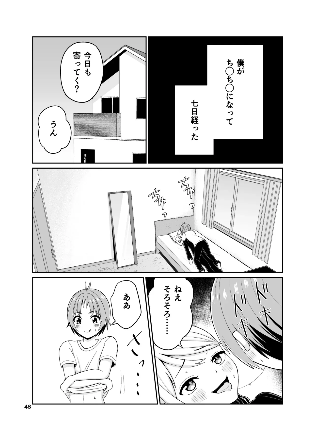Page 48