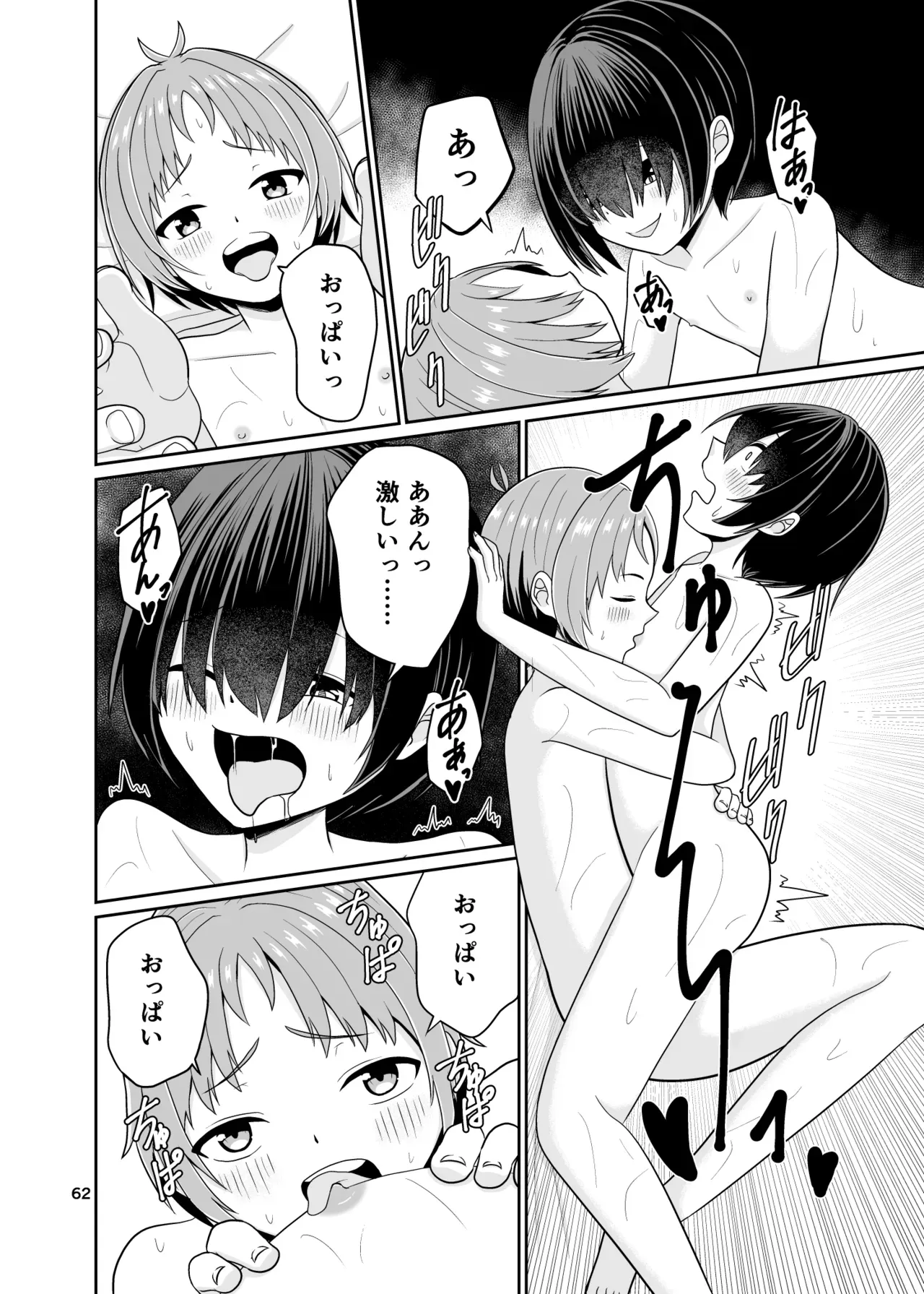 Page 62