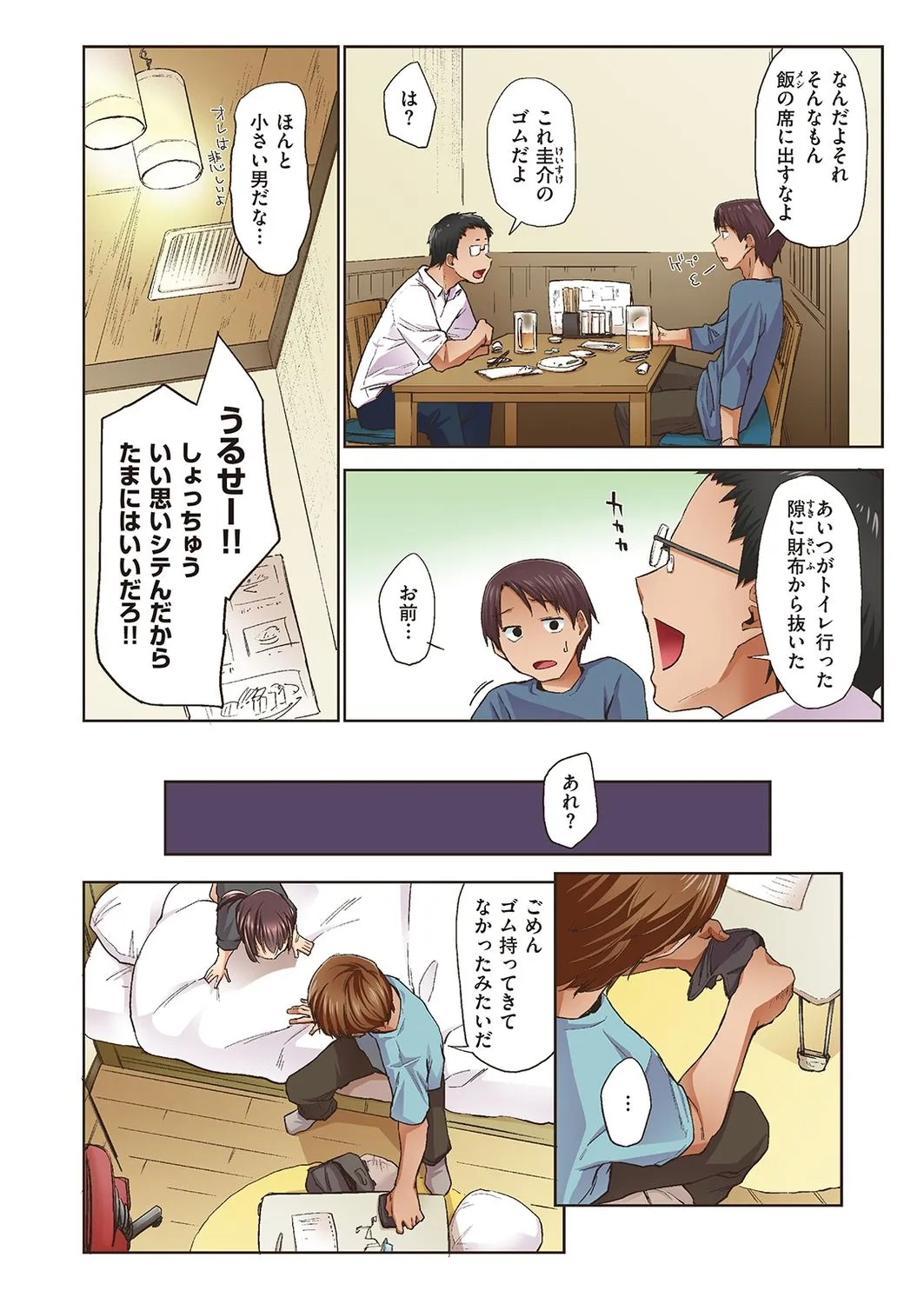Page 31