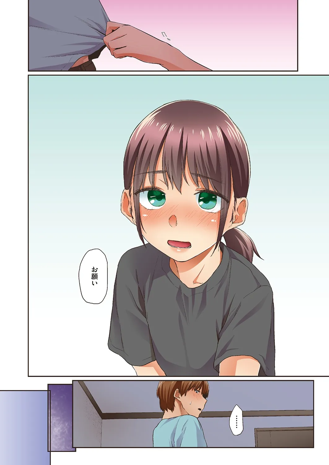 Page 33