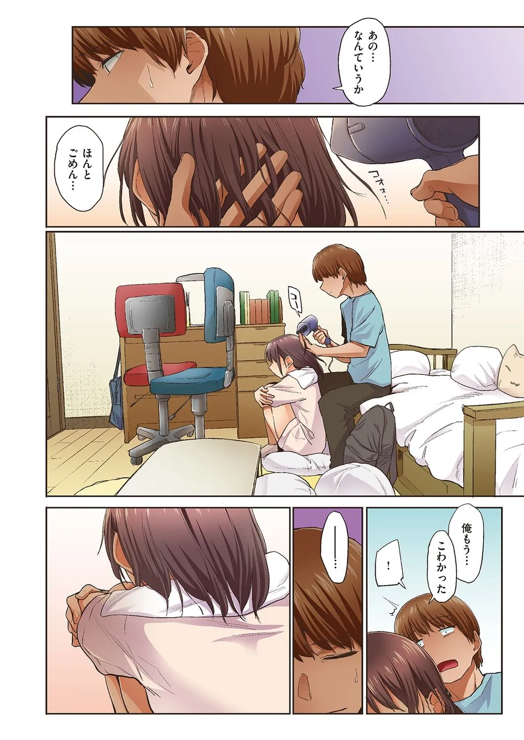 Page 53