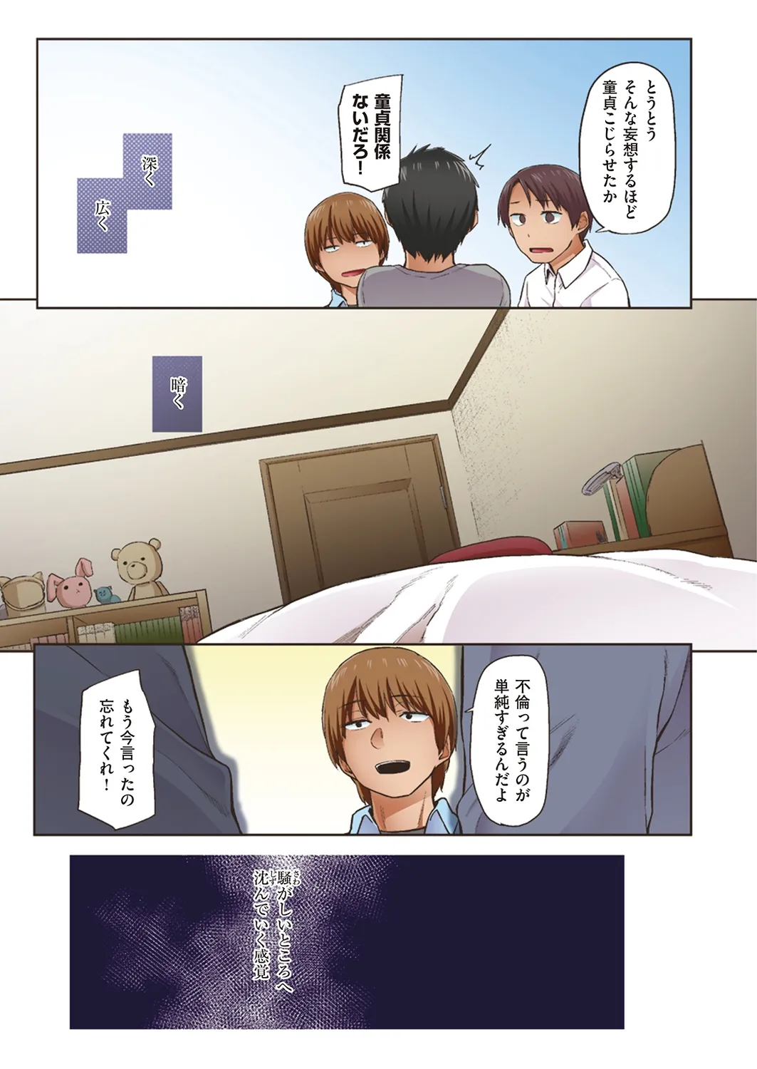 Page 56