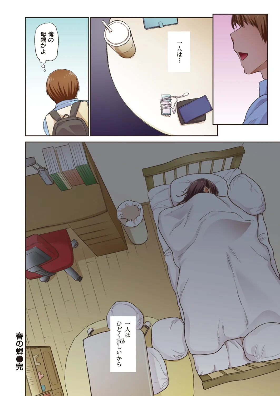 Page 57