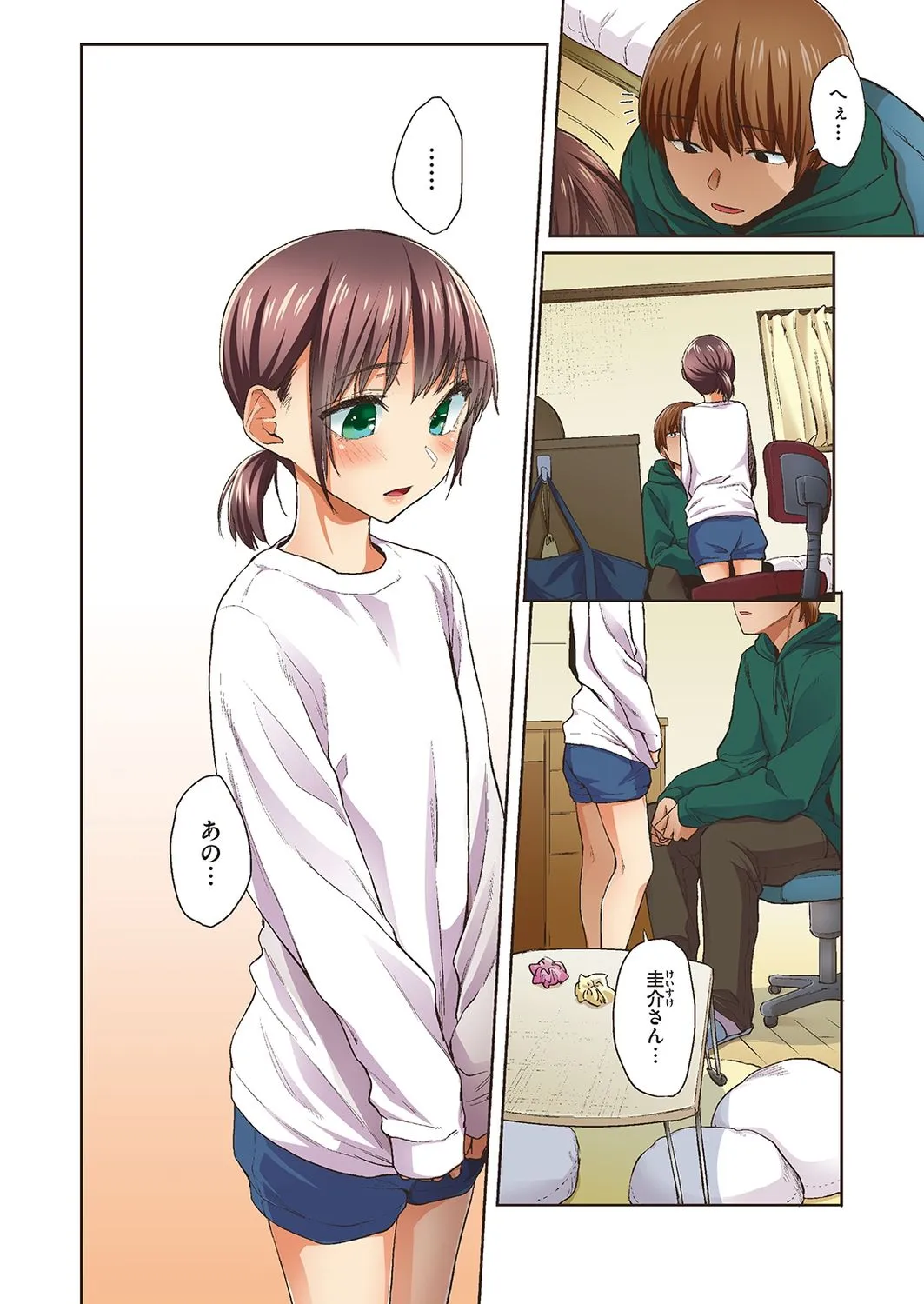 Page 7