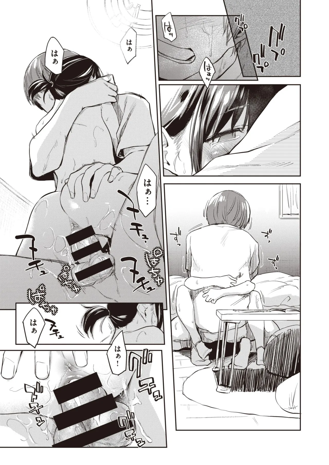 Page 50