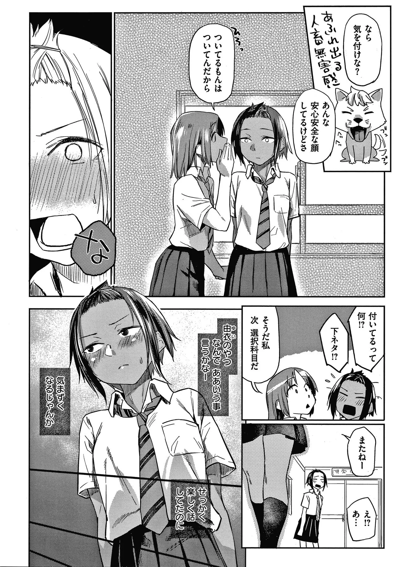 Page 114