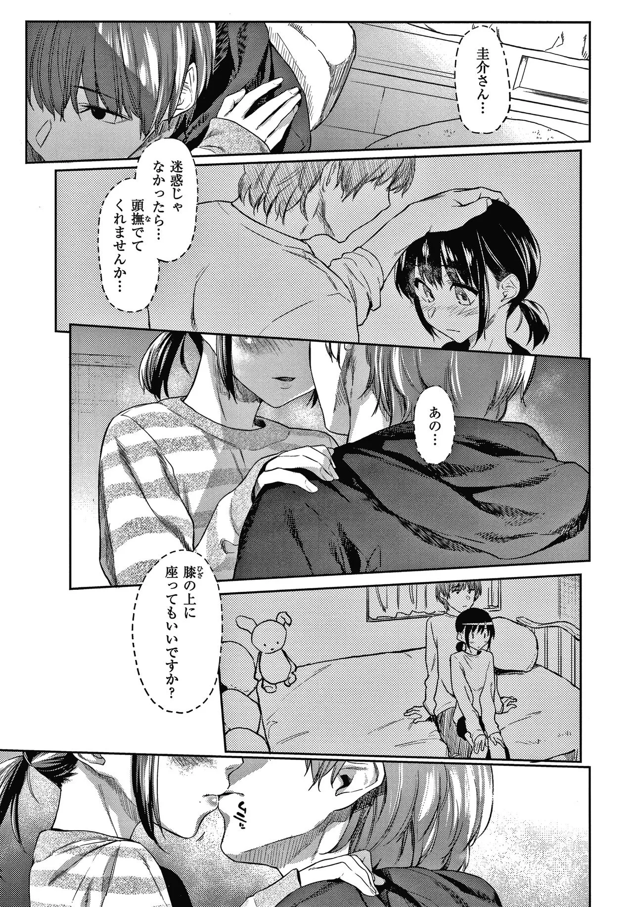 Page 143
