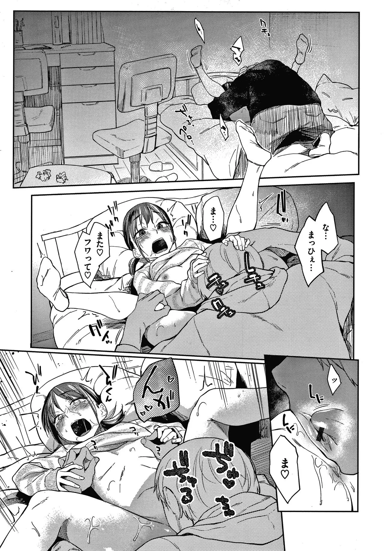 Page 151