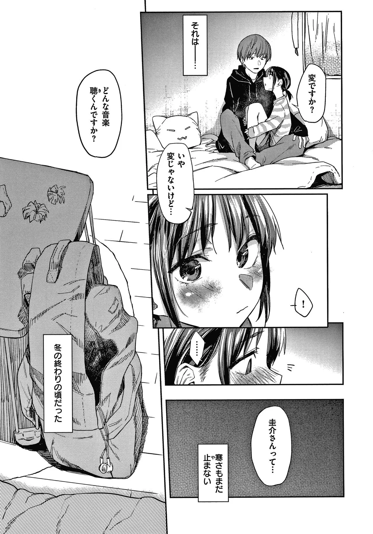 Page 157
